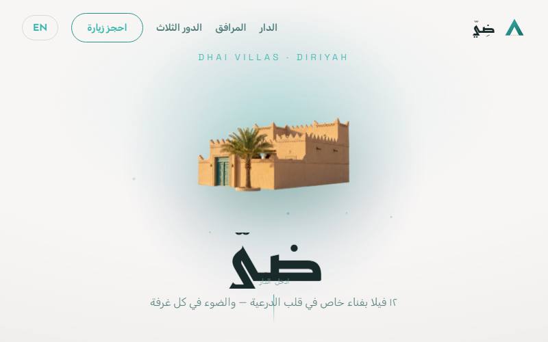 DHAI Villas